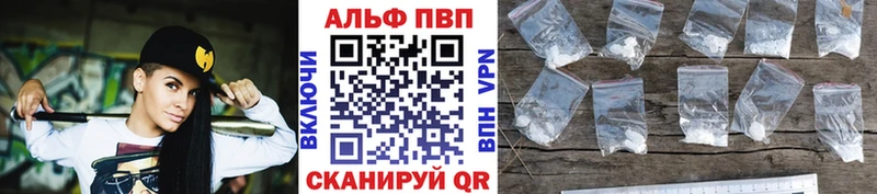 Канабис Опочка