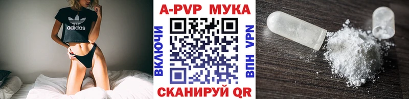 Alpha PVP СК КРИС  купить закладку  mega зеркало  Опочка 
