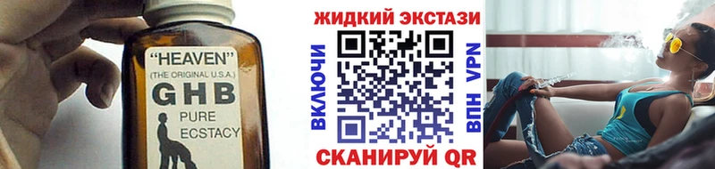 где продают наркотики  Опочка  Бутират вода 