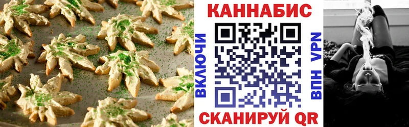 закладка  сайты даркнета официальный сайт  Еда ТГК марихуана  Опочка 