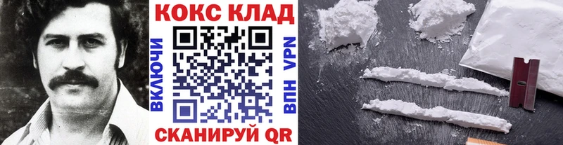 KRAKEN ONION Опочка Кокаин 99% где купить наркоту