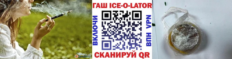 где можно купить наркотик  Опочка  omg tor  ГАШ 40% ТГК 