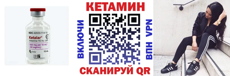 наркотики  Опочка  КЕТАМИН ketamine 