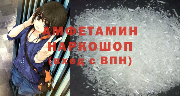 стафф Пестово
