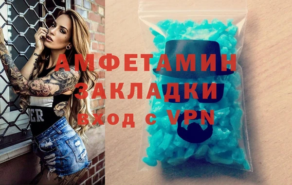 ECSTASY Абдулино