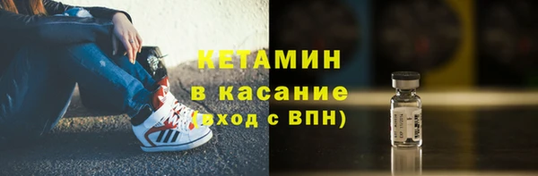 мескалин Алексин