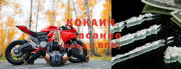марихуана Абинск