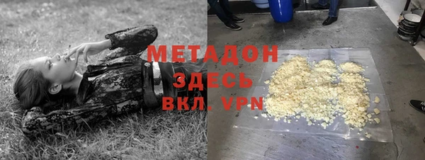 ГАЛЛЮЦИНОГЕННЫЕ ГРИБЫ Абаза