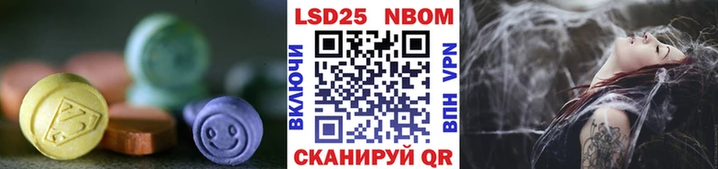 LSD-25 экстази ecstasy  Опочка 