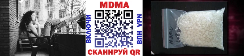 купить наркотики сайты  Опочка  МДМА crystal 