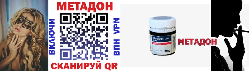 Метадон белоснежный  Опочка 