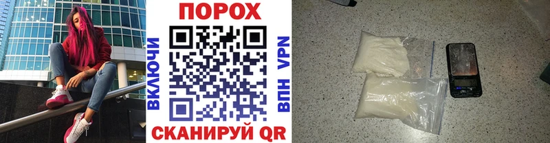 Первитин витя  Опочка 