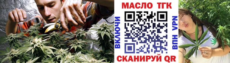 Дистиллят ТГК жижа  как найти   Опочка 