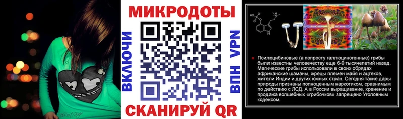 Псилоцибиновые грибы мицелий  Опочка 