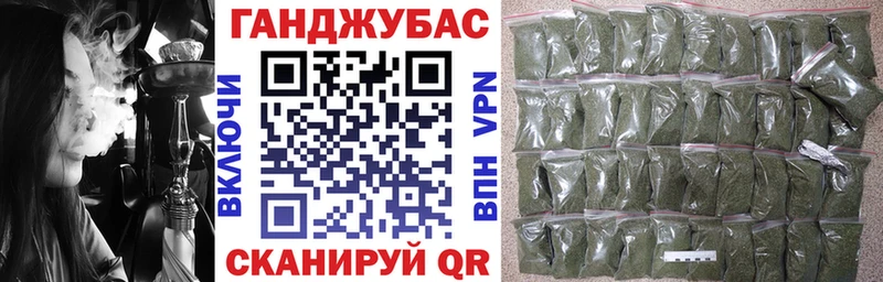 Конопля White Widow Опочка